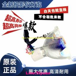 滿350元出貨現貨!適用于東芝tdp-tw350 tdp-tw300u acer 宏基 p7203原裝投影機燈泡 歷史價格詳細信息