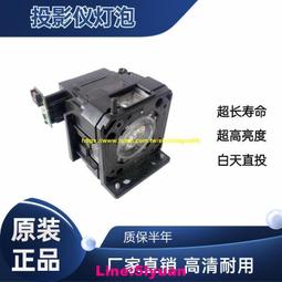 滿350元出貨現貨!適用于松下et-lae1000投影機燈泡pt-ae10001000e1000u2000 歷史價格詳細信息