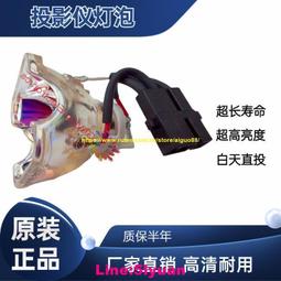 x6投影儀家用高清1080p便攜辦公wifi手機同屏家庭影院投影機 歷史價格詳細信息