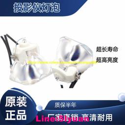 滿350元出貨現貨!適用于愛普生高清投影機燈泡eb-g5200g5300g5350 elplp46 歷史價格詳細信息