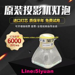 滿350元出貨現貨!適用于 np-ck4055x ck4155x ca4255x ca4350xnp41lp投影儀燈泡 價格比較,價格查詢,歷史價格詳細信息