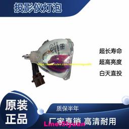 滿350元出貨現貨!適用于松下et-lae1000投影機燈泡pt-ae10001000e1000u2000 歷史價格詳細信息