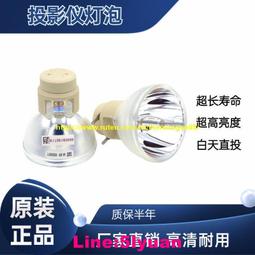 現貨適用于原裝科視ChristieLX605 330W投影儀燈泡003-120507-01 歷史價格詳細信息