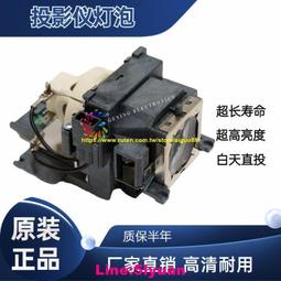 滿350元出貨現貨!適用于松下pt-x270c x271c x281c x302c x323c x351c投影儀機燈泡 歷史價格詳細信息