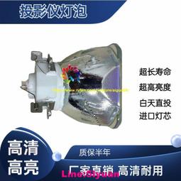 滿350元出貨現貨!適用于日電原裝帶架投影儀燈泡np15lpnecm230xnecm260wnecm260x 價格比較,價格查詢,歷史價格詳細信息