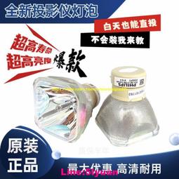 滿350元出貨現貨!適用于日立投影機燈泡 245170w 0.8hcp-a727w733w736 836 836 歷史價格詳細信息