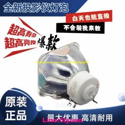 滿350元出貨現貨!適用于松下投影機燈泡pt-slw77clbslx64cslx74cslz71cslw67cl 歷史價格詳細信息