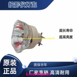 滿350元出貨現貨!適用于elplp投影儀機燈泡 pson eb-470 eb-475web-480 eb-480e 歷史價格詳細信息