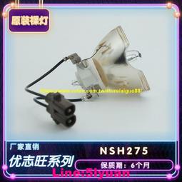 滿350元出貨現貨!適用于全新索尼投影機儀燈泡sonyvpl ex225ex226ex242lmp-e212 歷史價格詳細信息