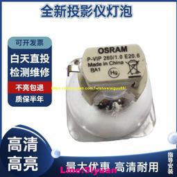 現貨適用于麗訊投影儀DMD芯片D925TXD928TXD930TXD931TX 1076-6329W 歷史價格詳細信息