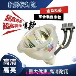 滿350元出貨現貨!適用于原裝松下pt-dw750u x92c fdw85c投影儀機燈泡et-lad70w 歷史價格詳細信息