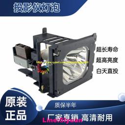 滿350元出貨現貨!適用于日立cp-a52 ed-a101a111 8301rj投影儀機燈泡et-lae200 歷史價格詳細信息