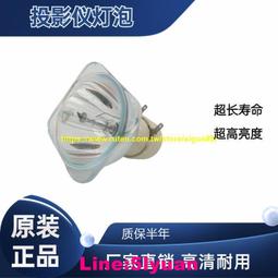 現貨適用于原裝富可視投影機燈泡 InFocus IN24+/IN24+EP/N26+IN26+EP 歷史價格詳細信息