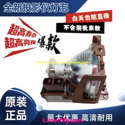 現貨適用于Sony VPL-PS10 PX10 PX11 PX15 投影機燈泡LMP-P202 歷史價格詳細信息