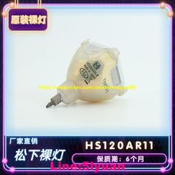 滿350元出貨現貨!適用于全新日電 vt540vt540g vt540k 投影儀燈泡  160w 歷史價格詳細信息