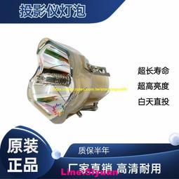 滿350元出貨現貨!適用于原裝松下pt-dw750u x92c fdw85c投影儀機燈泡et-lad70w 歷史價格詳細信息