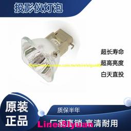 滿350元出貨現貨.麗訊DW882STDX881STES2806FD85IE投影儀機燈泡240W0.8 E20.9n 歷史價格詳細信息