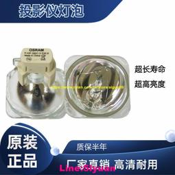 滿350元出貨現貨!適用于投影儀機燈泡np-v300w cr3115x 3125x np40lp 2165w 230 歷史價格詳細信息