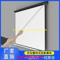 現貨投影幕布手拉卷簾投影儀幕布60-150寸16:9/4:3家用辦公手動高清幕 歷史價格詳細信息