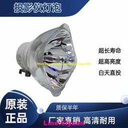 現貨適用于原裝日電投影機燈泡NP07LPNP610/NP610S/NP310/NP400/NP500 歷史價格詳細信息