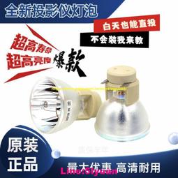 滿350元出貨現貨!適用于索尼vpl-dx10 11 15 mx20 25原裝投影儀機燈泡lmo-d200 歷史價格詳細信息