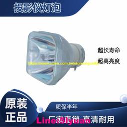 滿350元出貨現貨!適用于鴻合ht-d486v20w投影機儀燈泡 260220w 1.0 e20.9 歷史價格詳細信息