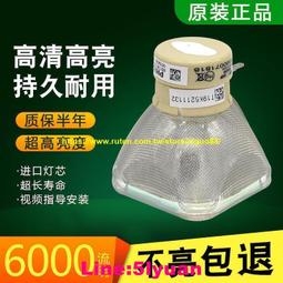 日立投影機儀燈泡HCP-TX2700/DRX370ST/DRH3080/DRX301/DRX370ST 歷史價格詳細信息