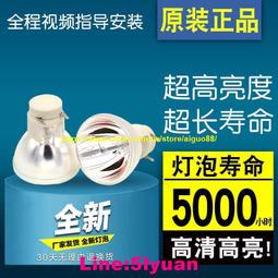 滿350元出貨現貨.原裝明基MX3082615EP6127 W770ST TS537 ES7181投影機儀燈泡 歷史價格詳細信息