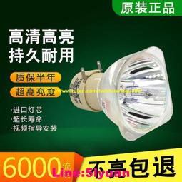 現貨明基W227D/VH570/BX7635MW721/I900投影機燈泡P-VIP240/0.8E20.9n 歷史價格詳細信息