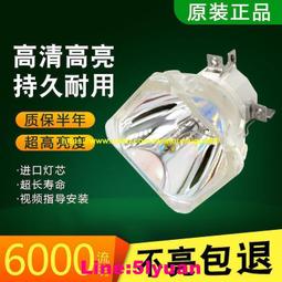 現貨NEC投影機儀NP410+/NP510W/NP530C/305+NP15LP/NP16LP/NP14LP燈泡 歷史價格詳細信息