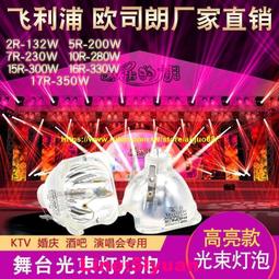 燈泡(15)~~東亞~~皇家系列~~E27~~115V 40W~~清光燈泡~~鎢絲燈泡~~單個價格~~隨機出貨 歷史價格詳細信息