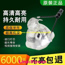 滿350元出貨現貨!投影機儀燈泡np-m260xsnp15lp np37lp m350xs m320xs me360xc 歷史價格詳細信息