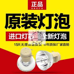 OPTOMA HD26  奧圖碼 Full-HD 3D DLP劇院級投影機 加碼送原廠3D眼鏡*1新機上市免費三年保固 歷史價格詳細信息