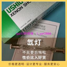 現貨原裝全新光速投影燈15R 300W 光束燈燈泡搖頭燈酒吧舞臺追光 歷史價格詳細信息