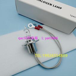 現貨※邁瑞BS-120180190生化儀分析儀光源燈泡12V20W 歷史價格詳細信息