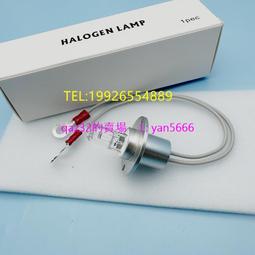 現貨※BS200邁瑞Mindray生化分析儀BS-220300光源800燈泡400帶線12V20W 歷史價格詳細信息