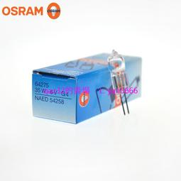 現貨????Osram/歐司朗 鹵素米泡 64275 6V35W 生化分析儀儀器燈泡G4 價格比較,價格查詢,歷史價格詳細信息