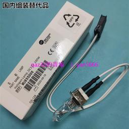 現貨????原裝 貝克曼/奧林巴斯生化儀杯子 AU5800 AU5811 比色杯 MU855200 歷史價格詳細信息