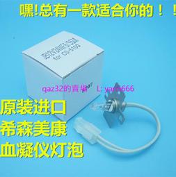 現貨????原裝現貨Sysmex 希森美康 CS2000 CS5100I 試劑針樣品針穿刺針 AB 歷史價格詳細信息