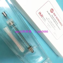 現貨????邁瑞生化儀 汽泡過濾器 脫氣膜 BS400 BS420 脫氣裝置 歷史價格詳細信息