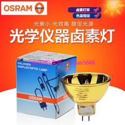 現貨.歐司朗OSRAM HLX64634 EFR 15V 150W胃鏡 內窺鏡 顯微鏡 鹵鎢燈泡 歷史價格詳細信息