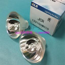 現貨????KLS JCR 12V100W10H/5  SMT 貼片機燈泡 顯微鏡燈杯 12V100W 價格比較,價格查詢,歷史價格詳細信息