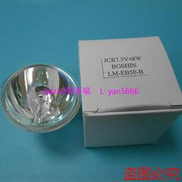 現貨.JCR 12V50W 20HG1巖崎EYE鹵素杯燈SMT貼片機顯微鏡燈泡JCR12V50W 歷史價格詳細信息