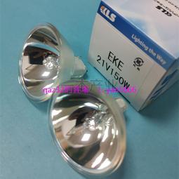 [現貨]KLS EJV 21V150W鹵素燈泡,AOI SMT顯微鏡冷光源,21V 150W燈杯 歷史價格詳細信息