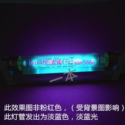 現貨????紫外線消毒燈管T5石英玻璃管單端四針水處理紫外線殺菌器滅菌燈管 歷史價格詳細信息