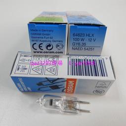 現貨????OSRAM歐司朗 HLX 64638 24V100W 手術無影燈泡 DR. X光機定位燈泡 歷史價格詳細信息