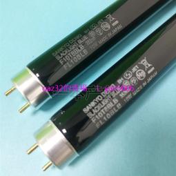 現貨????SANKYO紫外線消毒燈石英紫外線消毒柜碗柜無臭氧殺菌燈紫外線燈管 歷史價格詳細信息