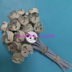 [現貨]24V150W B&amp;W 917918手術無影燈燈座G6.35GY6.35進口燈座長線22CM 歷史價格詳細信息