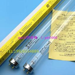 現貨????SANKYO三共 F36T8BLB  F40T10BLB  FL40S.BLB 熒光檢測探傷燈東芝 歷史價格詳細信息