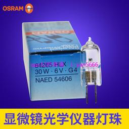 現貨!歐林克 A-GE01-SC25 千兆單模雙纖收發器 光纖收發器 促銷 歷史價格詳細信息